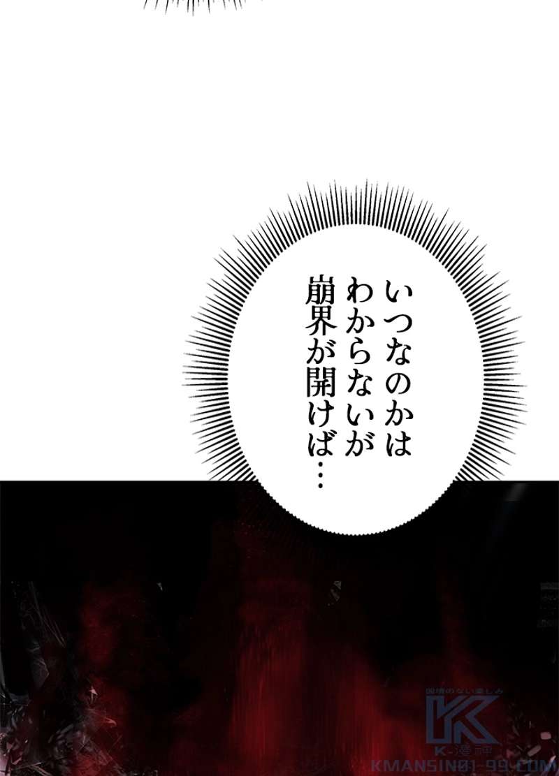 P61
