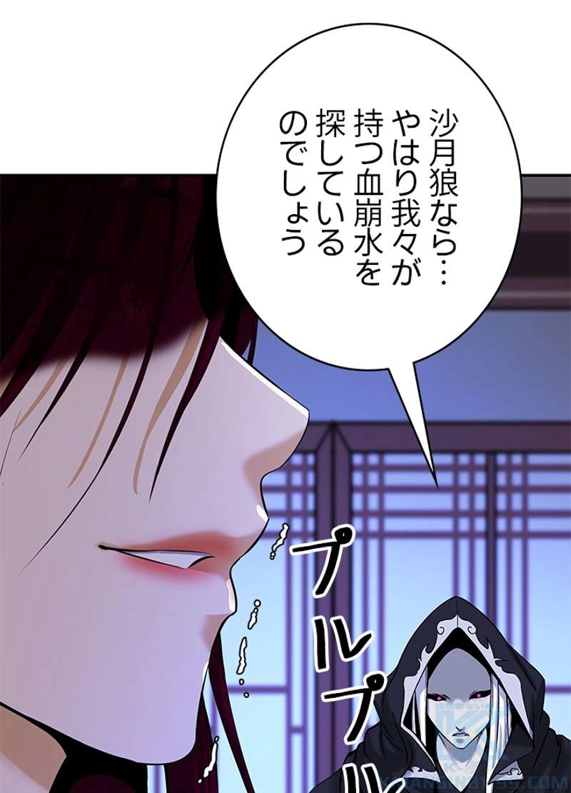 P76