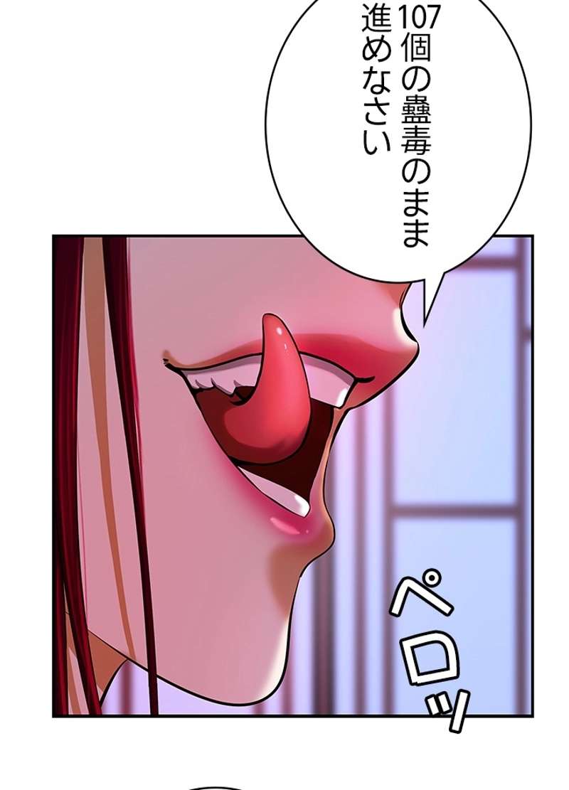 P78