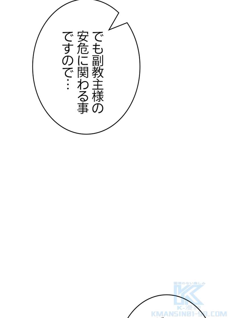 P79