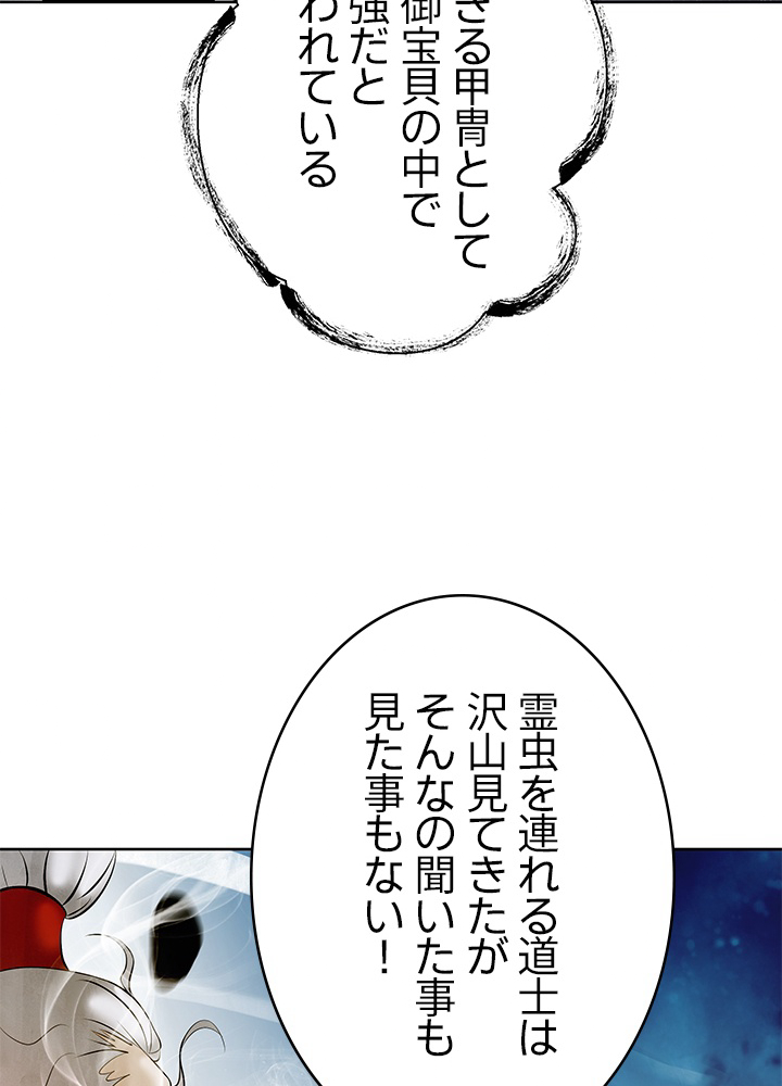P59