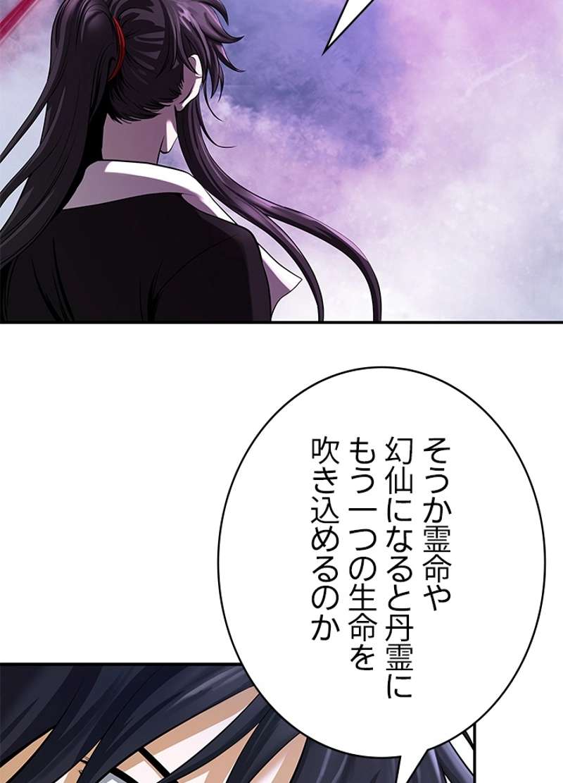 P119