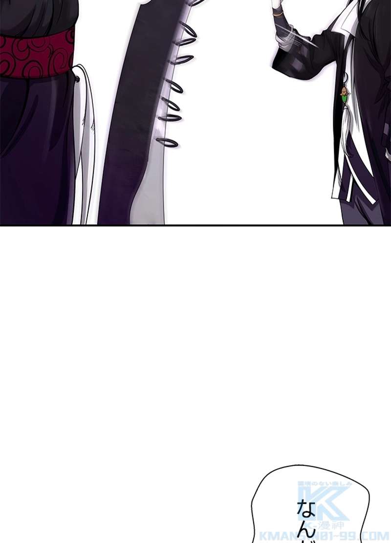 P79