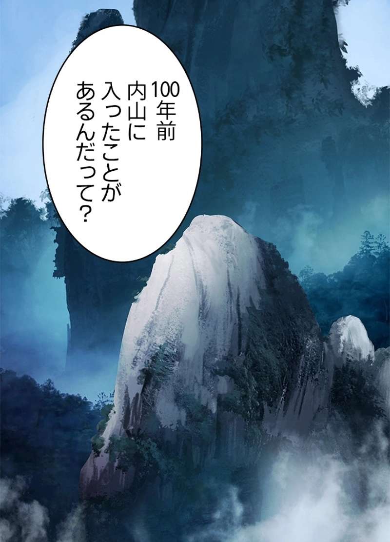 P48