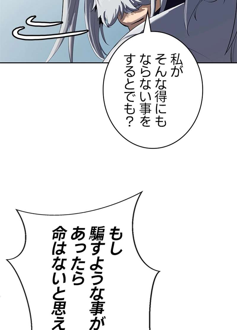 P54