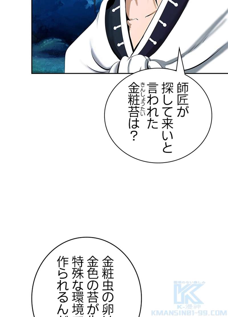 P82