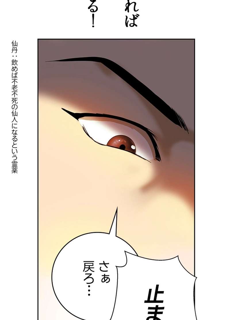 P86