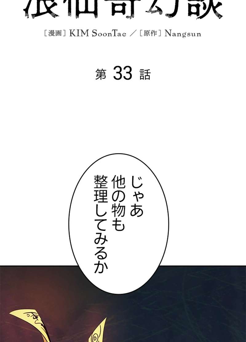 P41