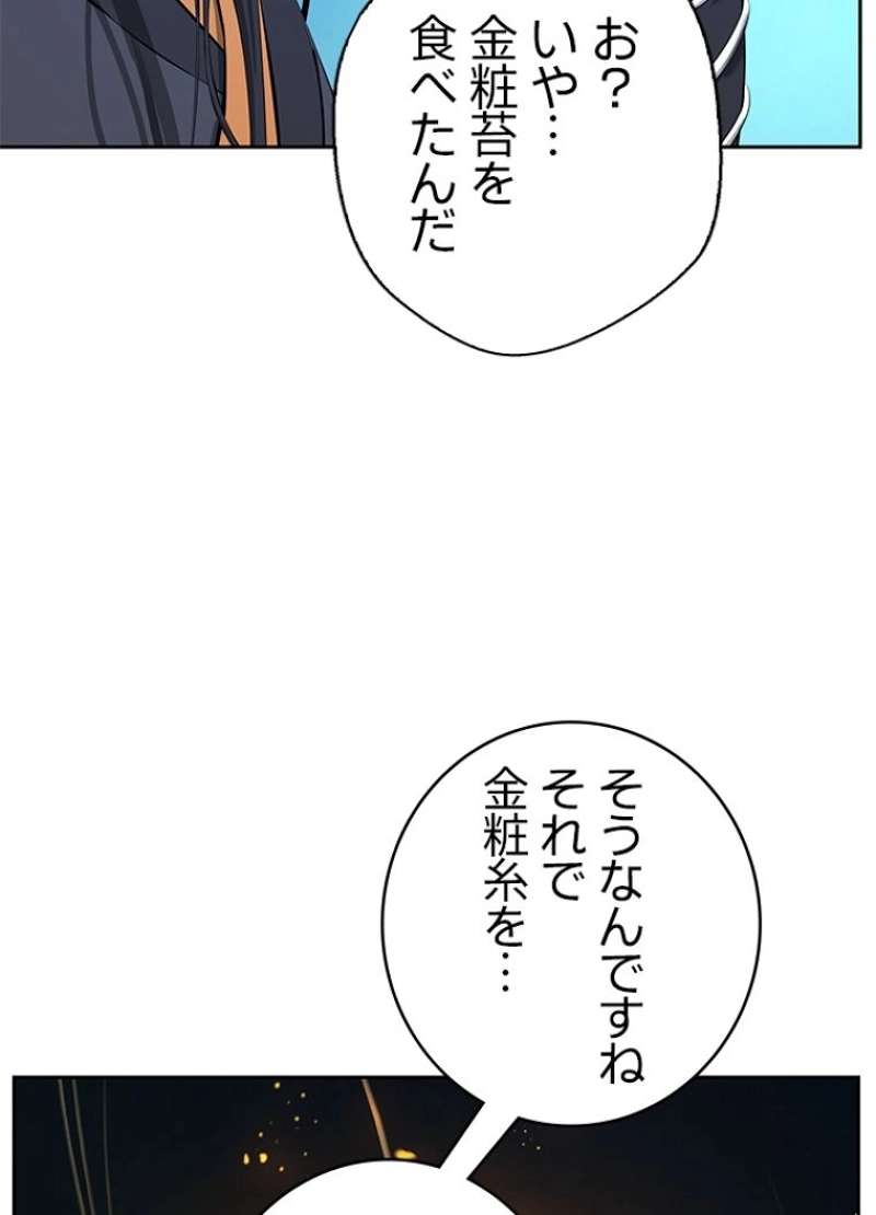 P74