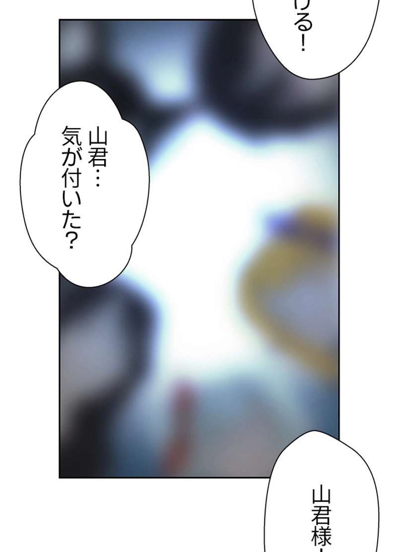 P54