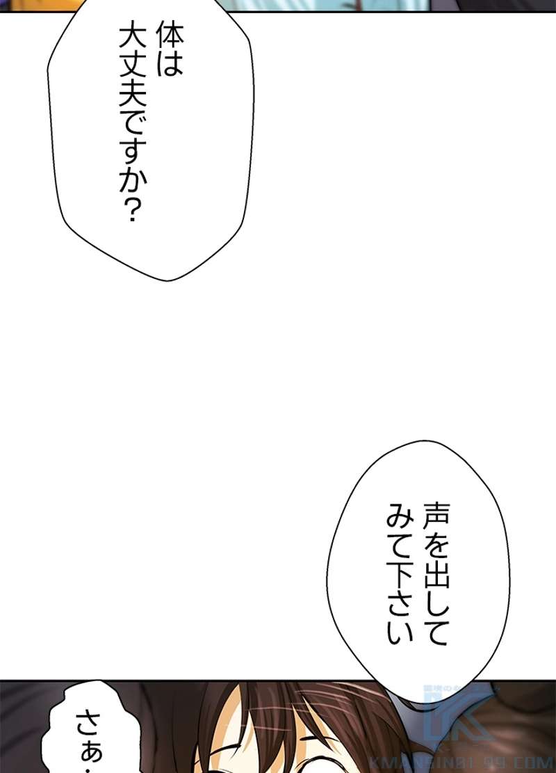 P61