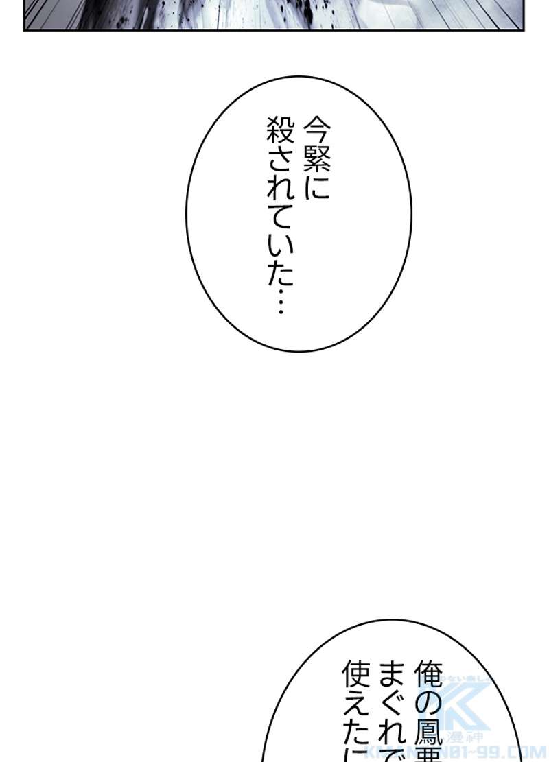 P79