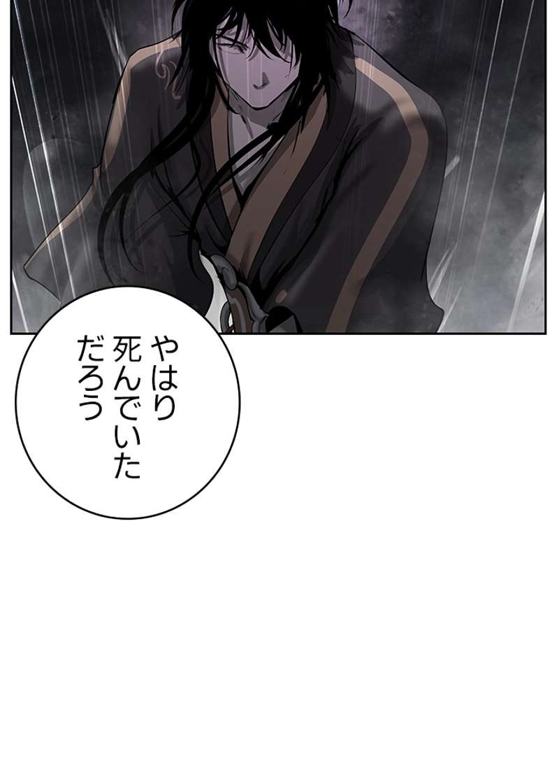 P81