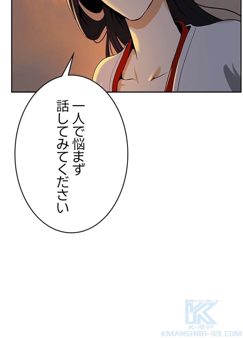 P97