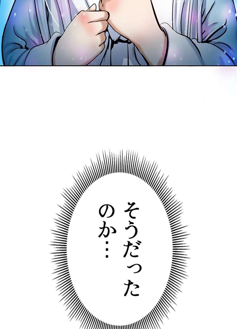 P54