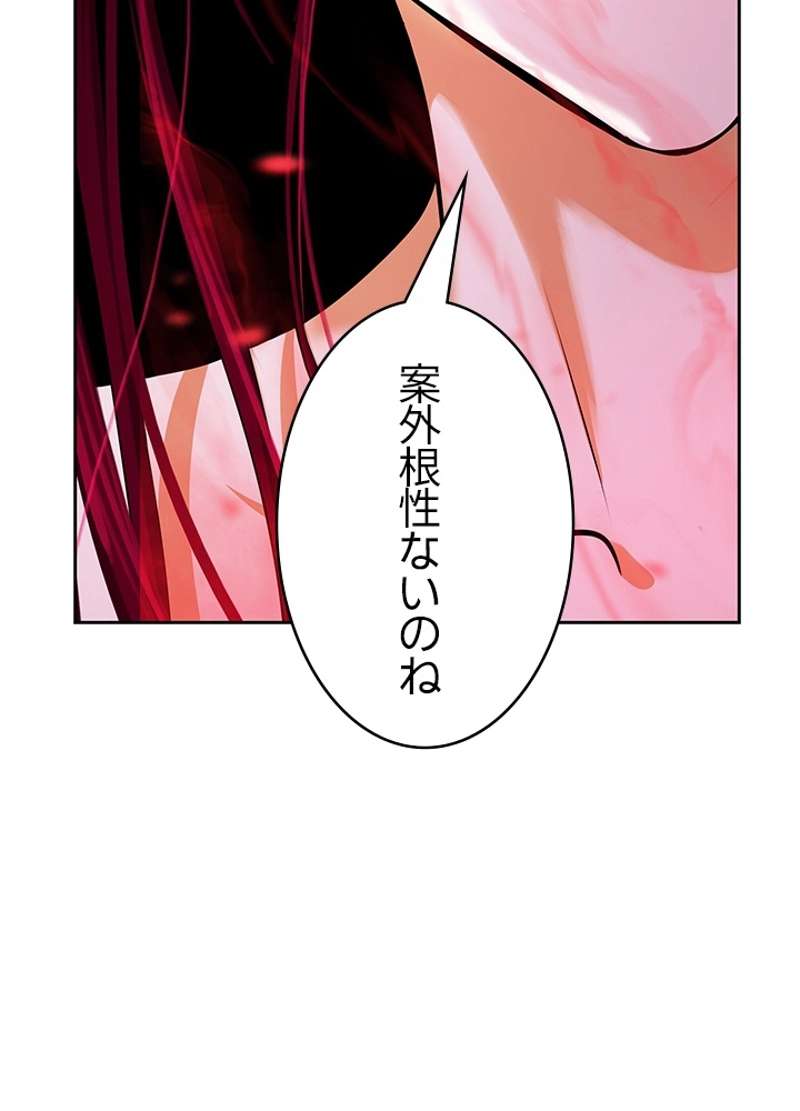 P84
