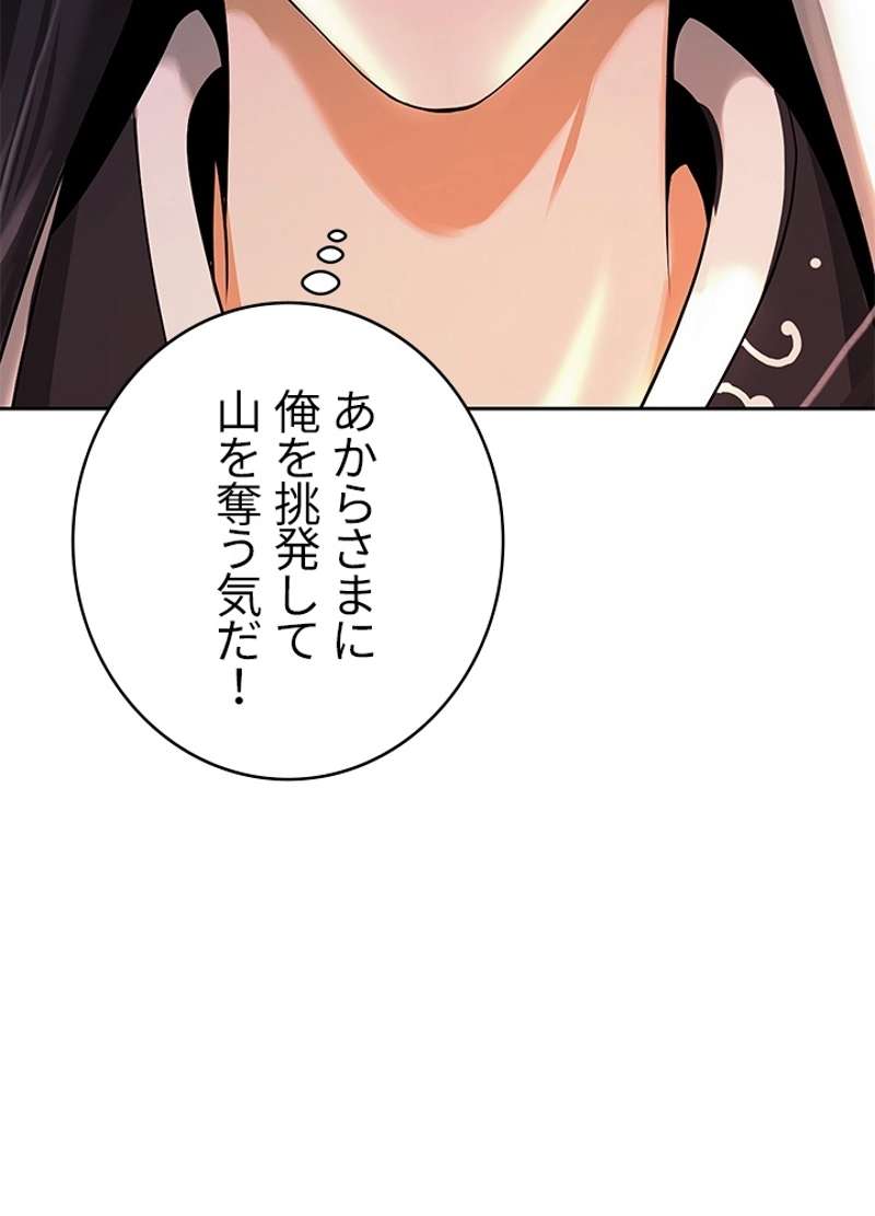 P119
