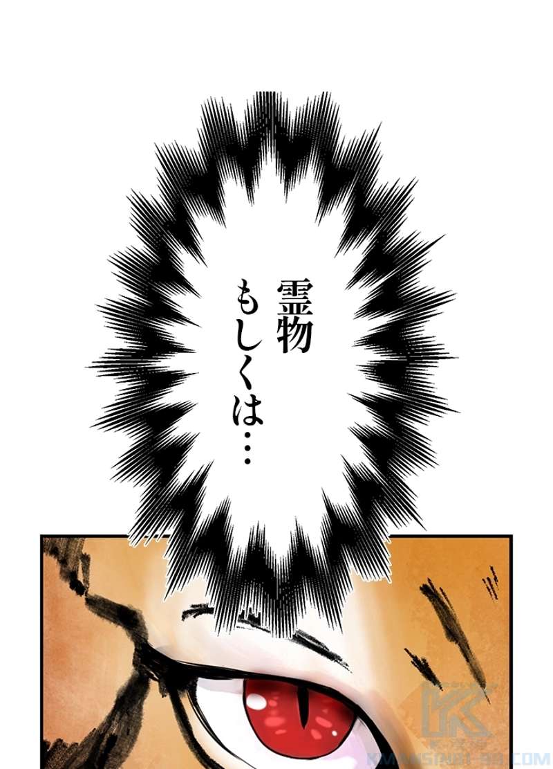 P58