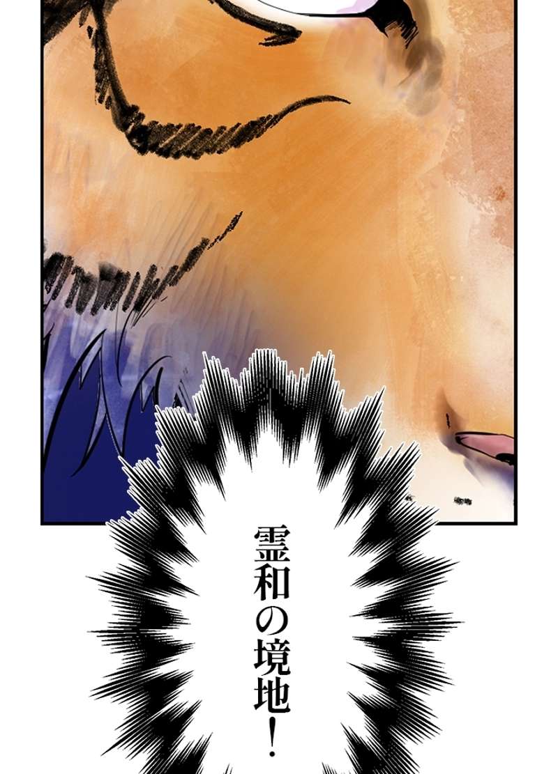 P59