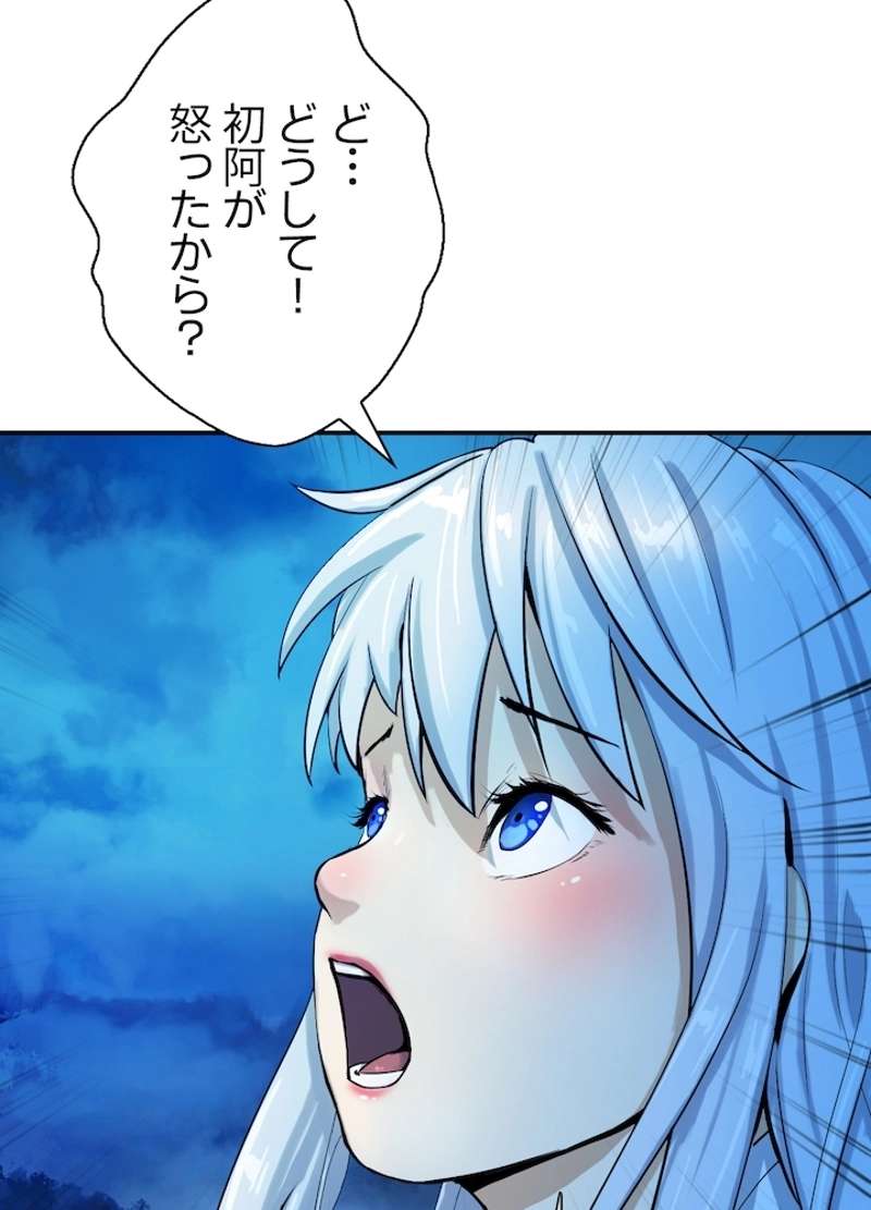 P71