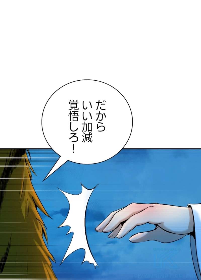 P76