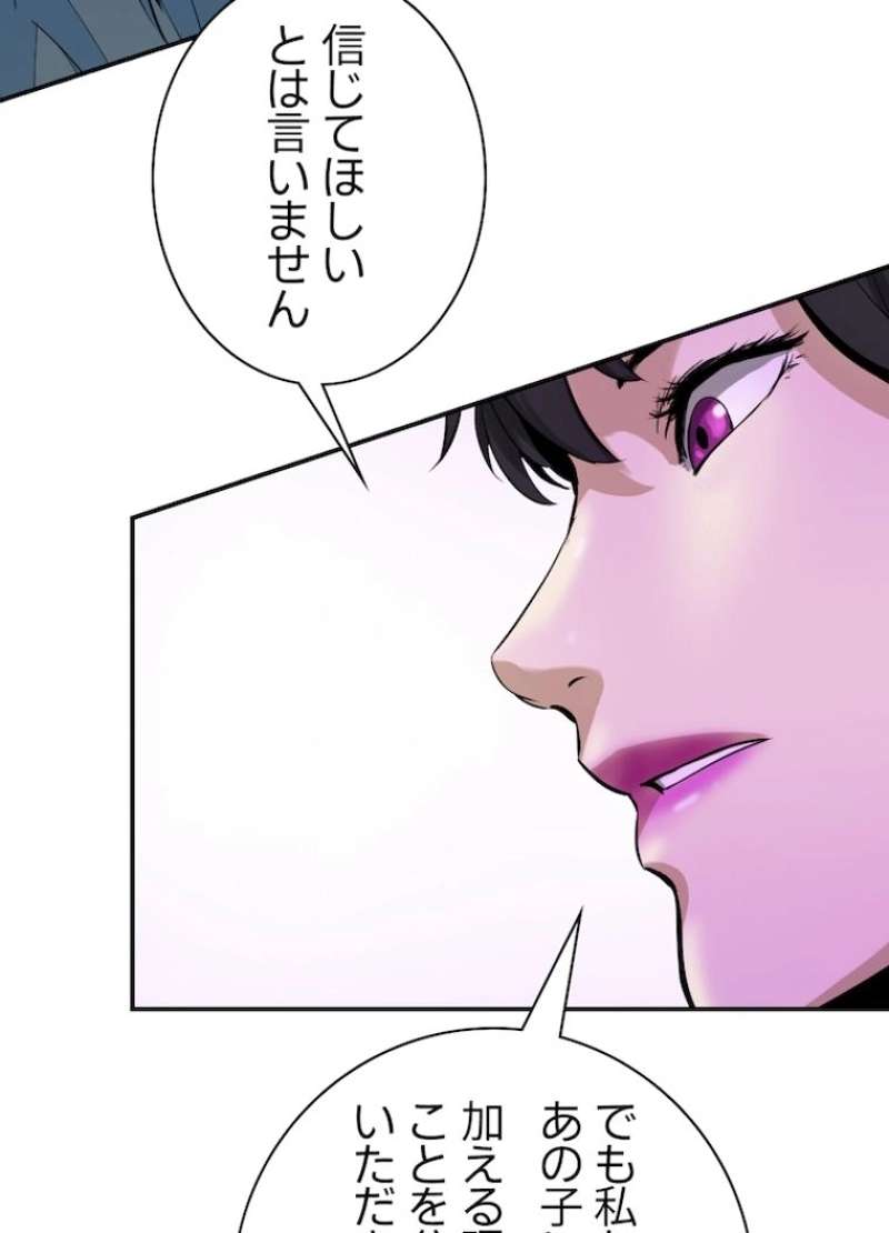 P86