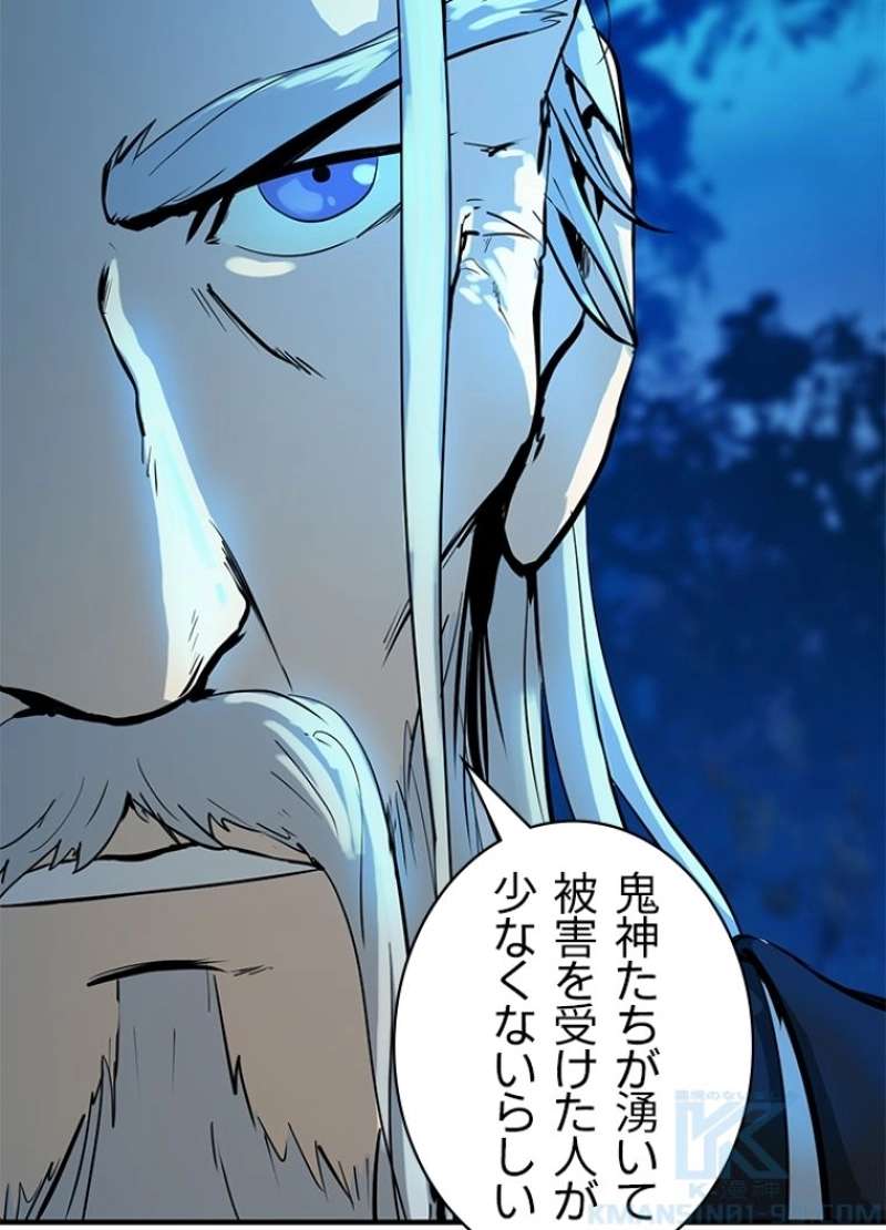 P97