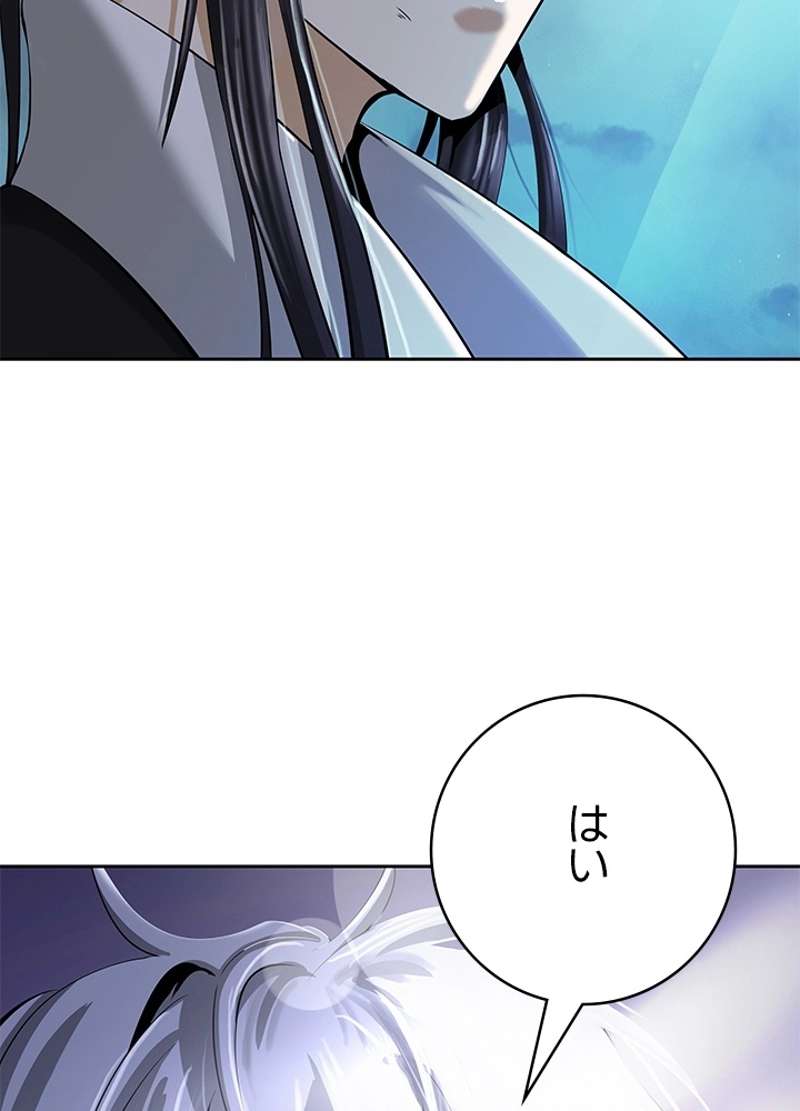 P113