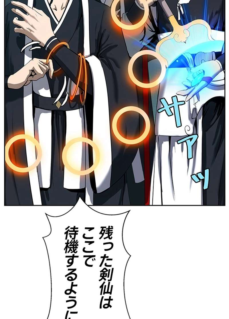 P111