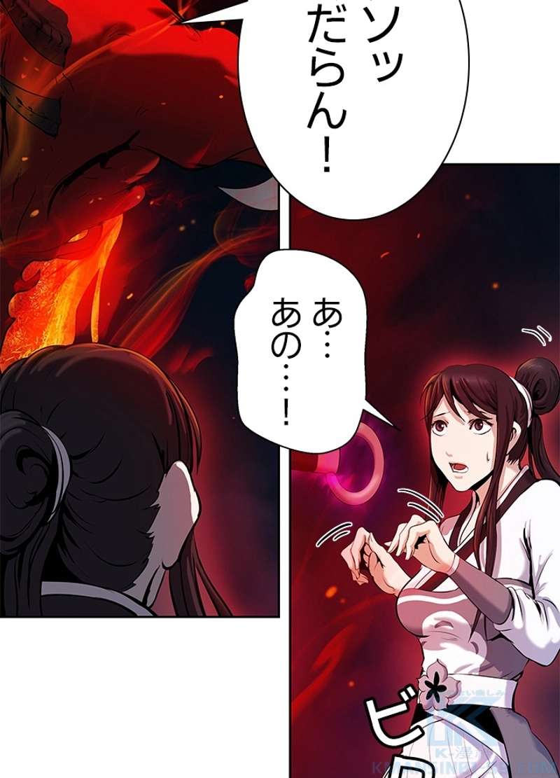 P55