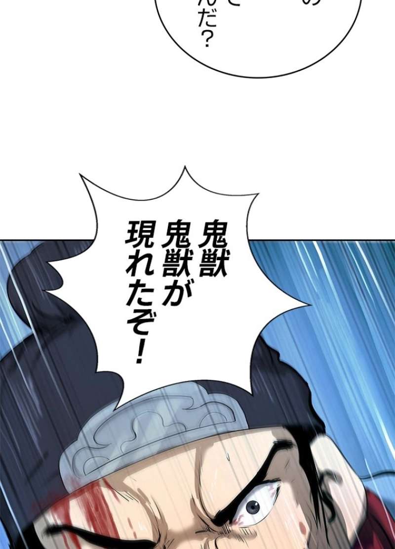 P98