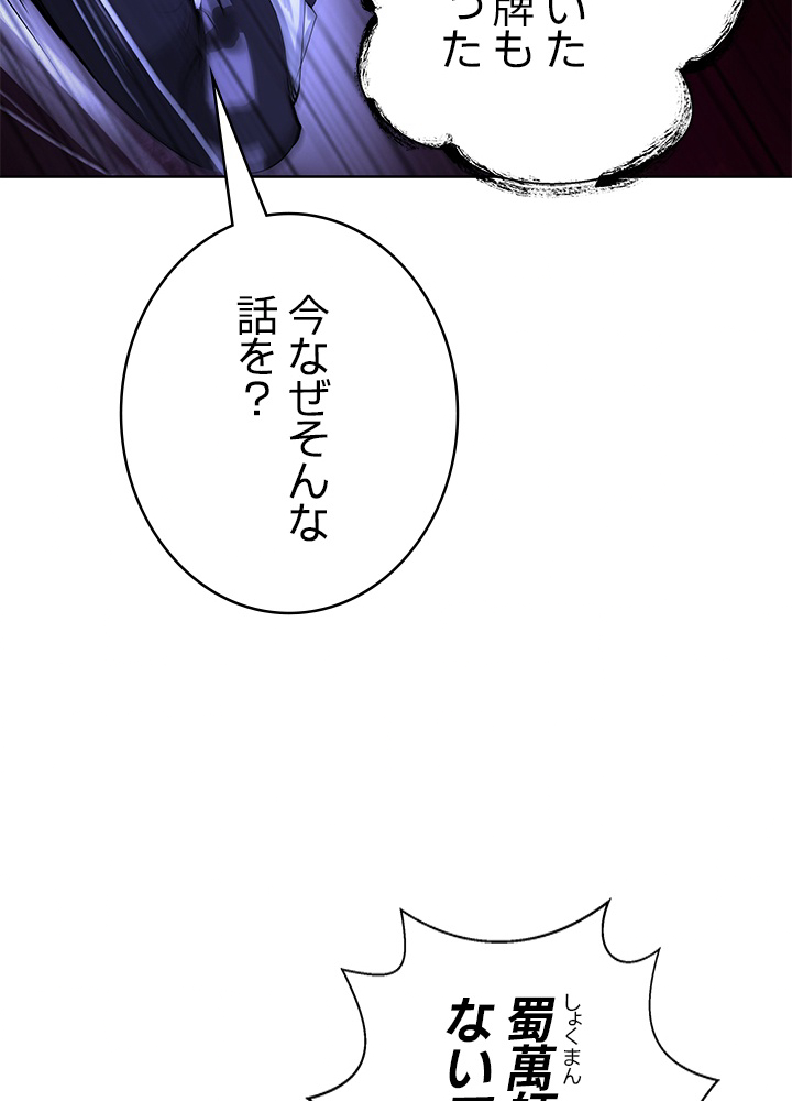 P110
