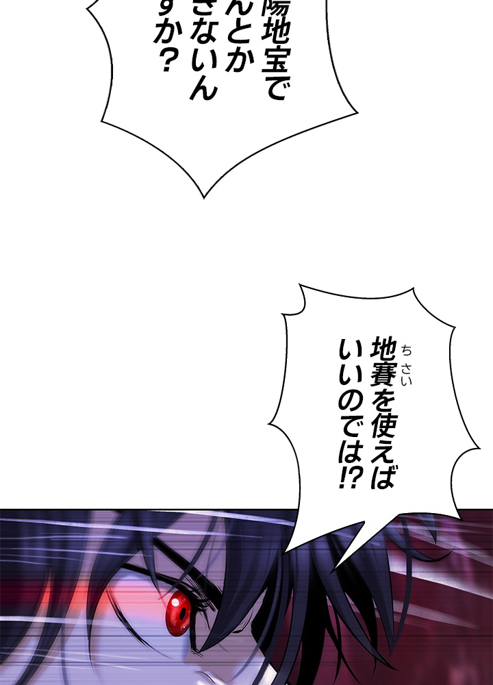 P56