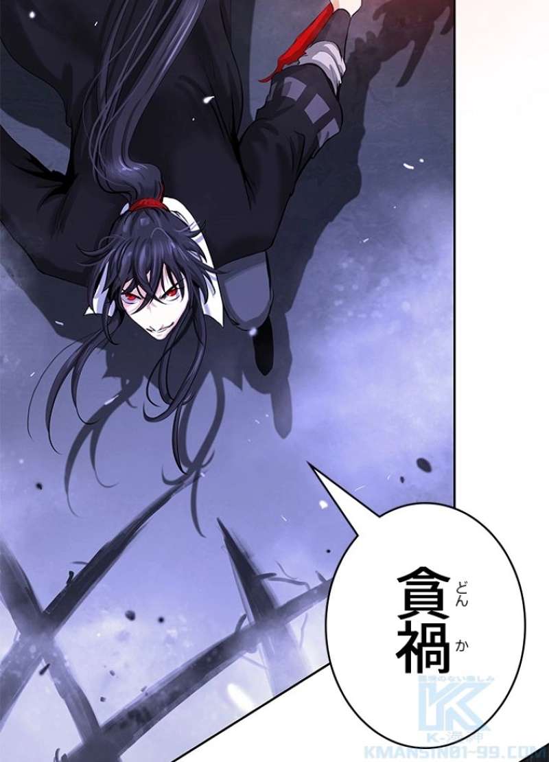 P88