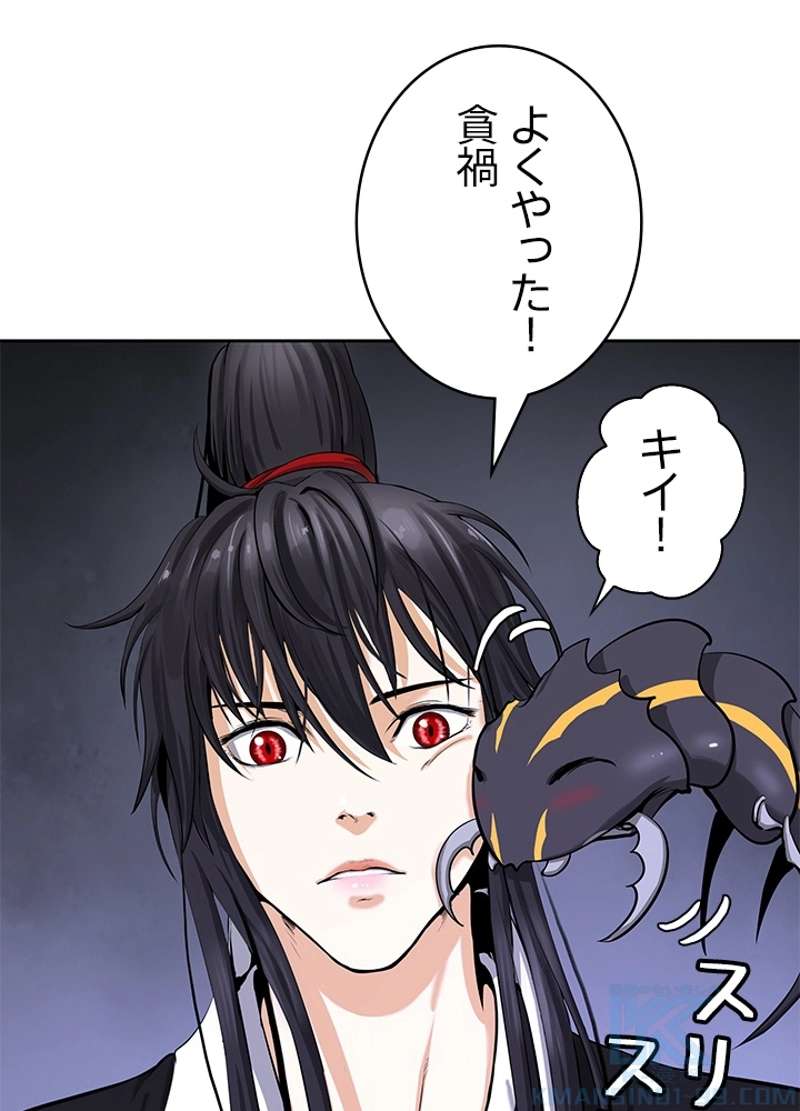 P97