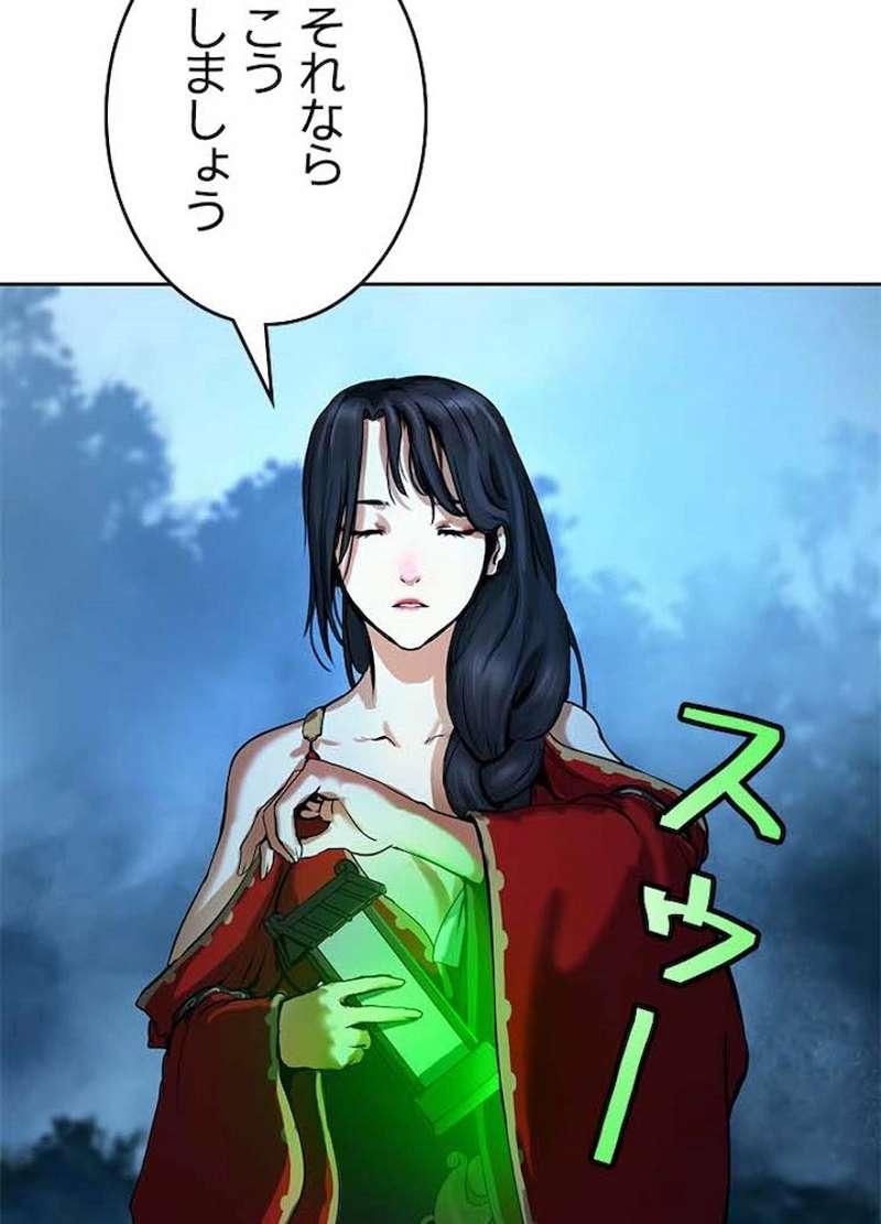 P101