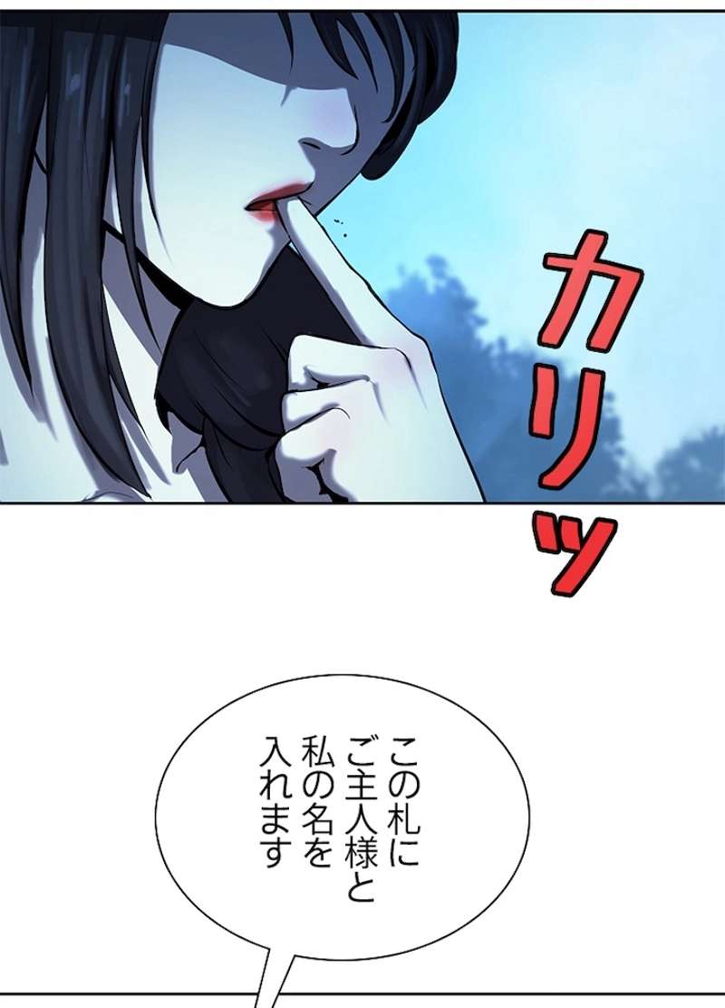 P108