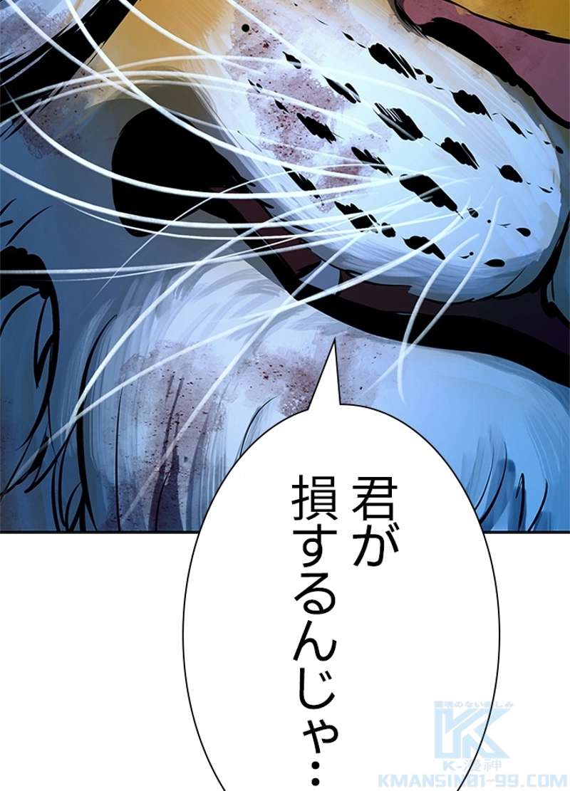 P49