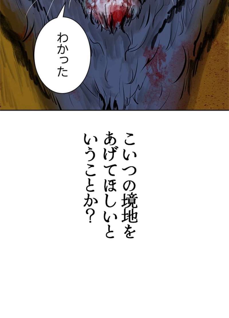 P54