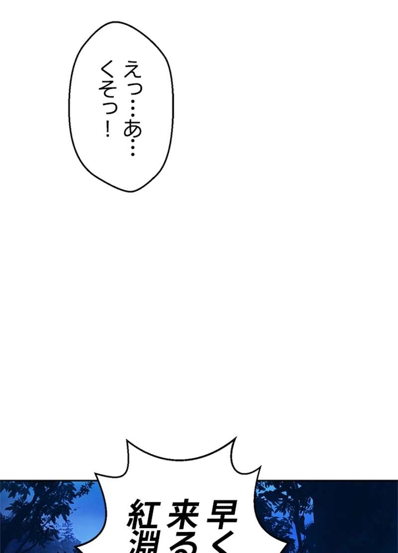 P74