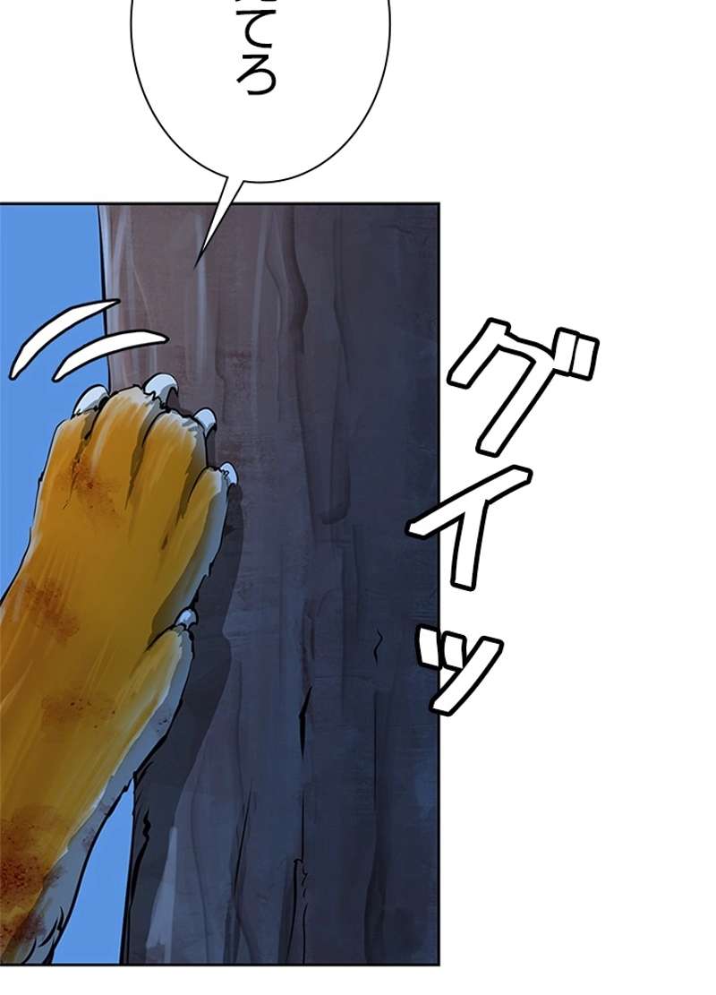 P93