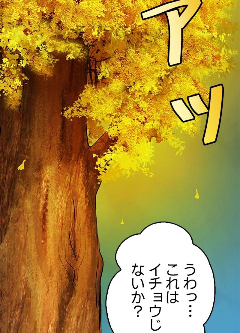 P98