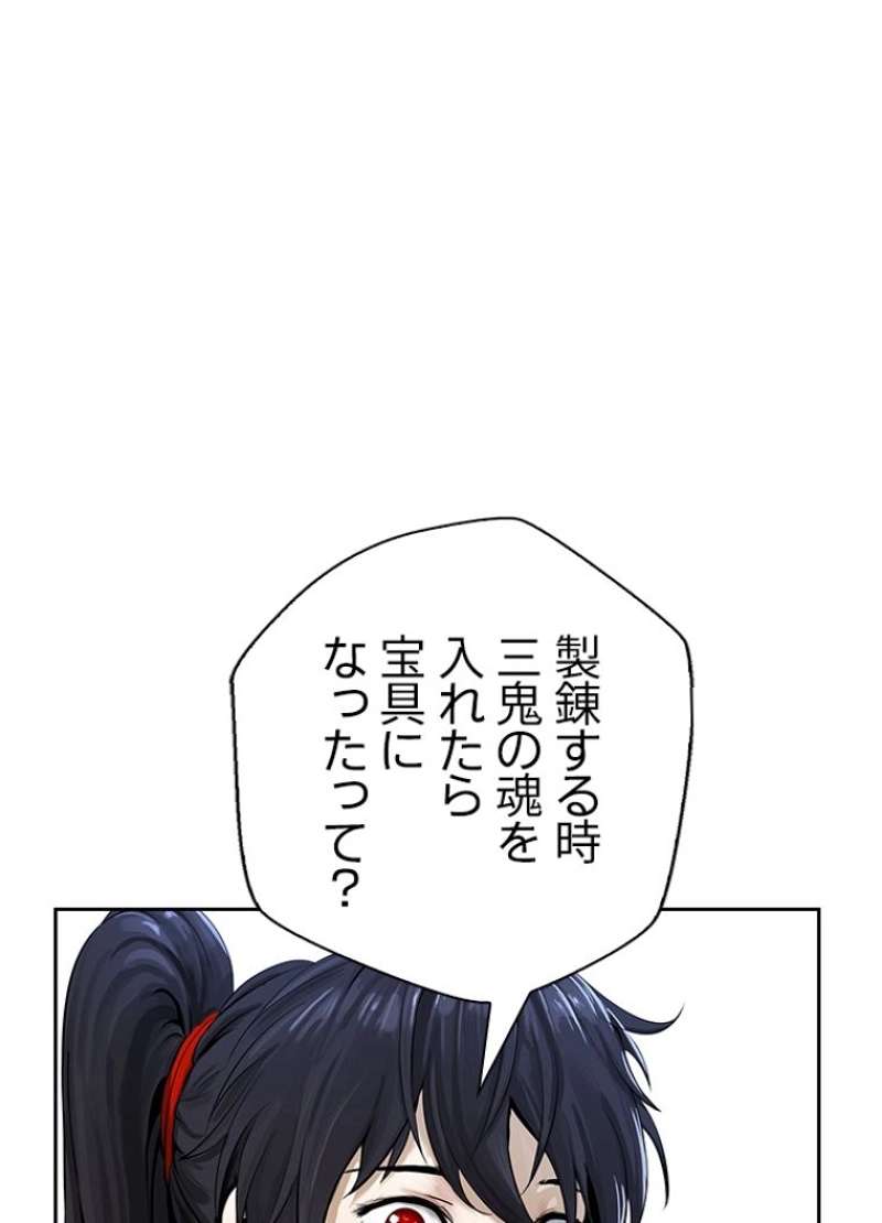 P87