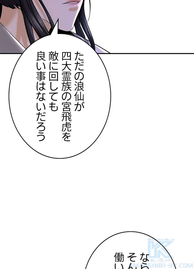 P97