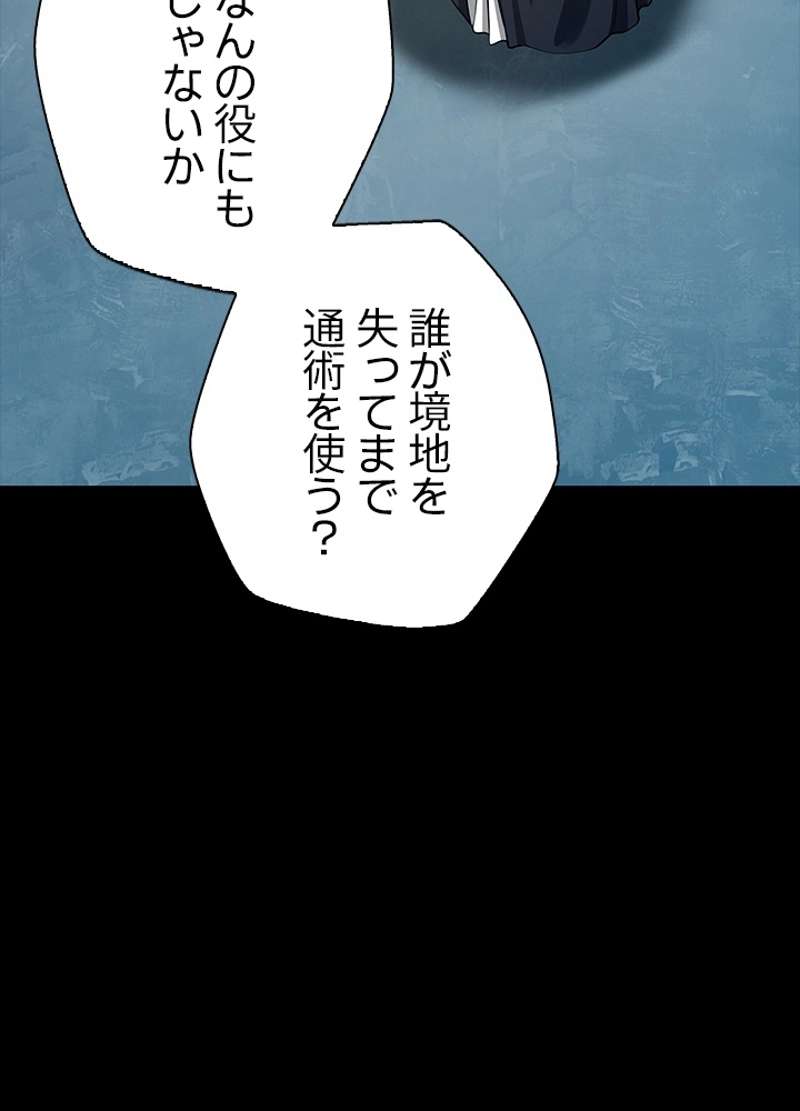 P78