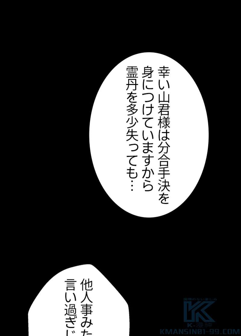 P79