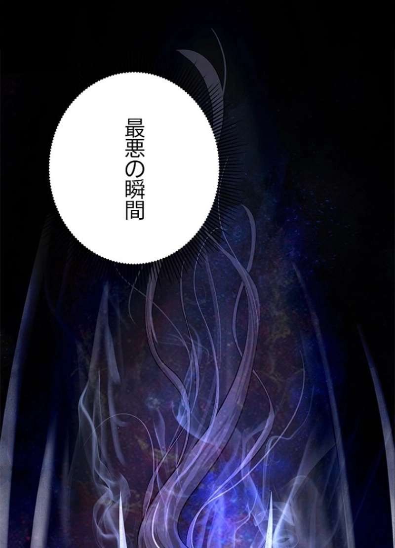 P81