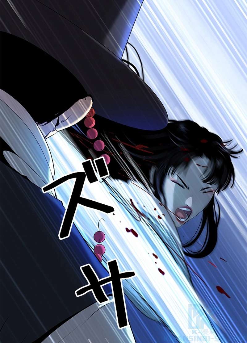 P103