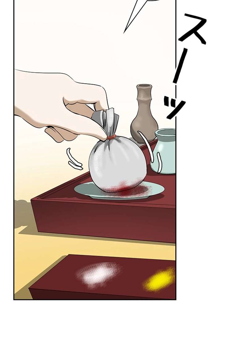 P48