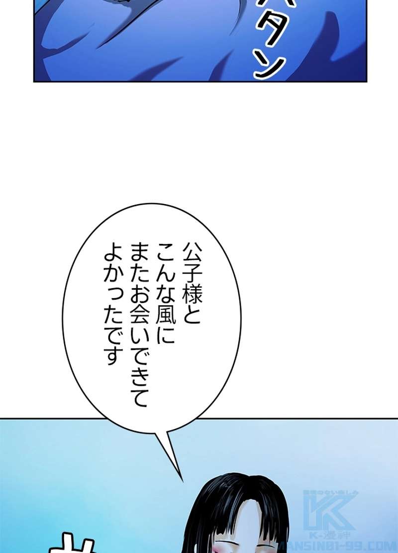 P79